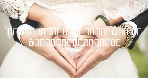 ��ô������ֺϲ��ϲ�����Ů�� ��ô������ֺϲ��ϲ�����